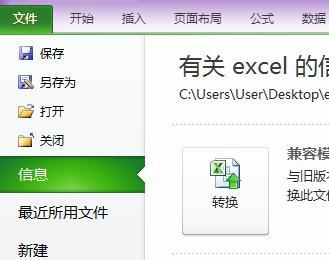 Excel如何给词语设置快捷键(excel常用快捷键大全一览表)