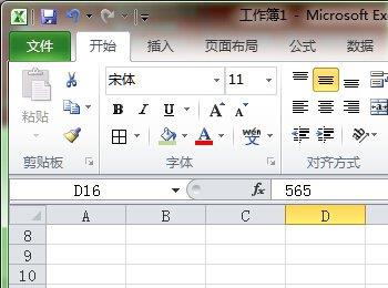 excel表格如何把滚动选项关闭(excel表格滚动模式怎么取消)