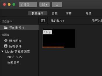 imovie视频怎么分离音频?(怎么分离视频中的音频)