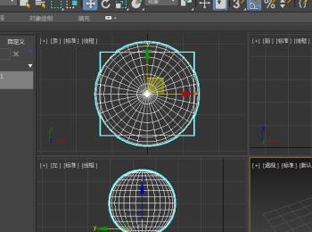 3dmax物体对齐教程(3dmax怎么让两个物体对齐)