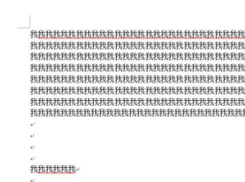 word2003去掉背景色的方法(如何取消word2003中文档背景色)