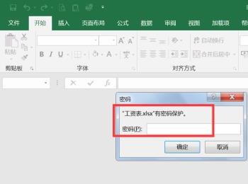 保护Excel工作簿的方法(excel表格保护怎么解除)