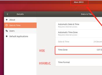 怎么在ubuntu里设置时区(ubuntu镜像设置时区无效)