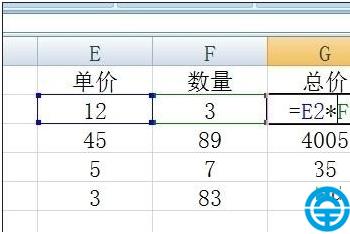 win7系统如何在word中插入excel公式?(win7如何插入excel公式)