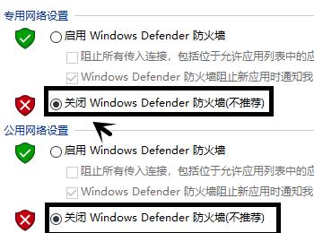 win10系统如何关闭Windows Defender防火墙(win10 关闭antimalware占用内存)