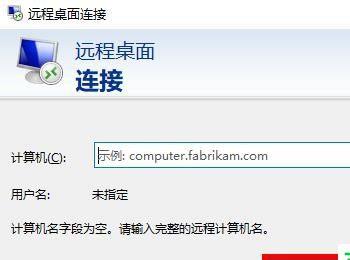 如何在win10系统中远程操控电脑(怎么可以远程操控另一台电脑)