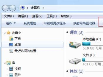 解决Windows XP系统无法识别移动硬盘的方法