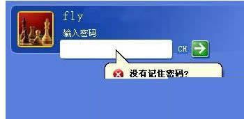 windows xp系统忘记开机登录密码解决办法