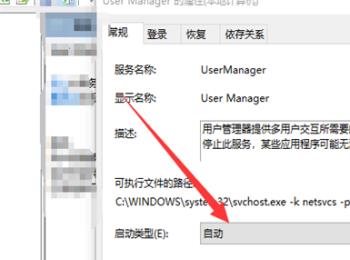 如何解决win10系统开始菜单没反应问题(win10开始菜单右键没反应解决方法)