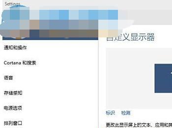 Win10系统下调整图标和文字大小的方法(win10更改图标大小)