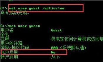 如何启用电脑Guest账户(win10如何启用guest账户)