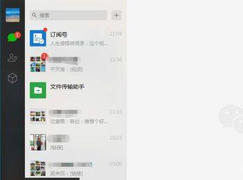 怎么关闭电脑微信开机启动(怎样关闭电脑微信开机启动)