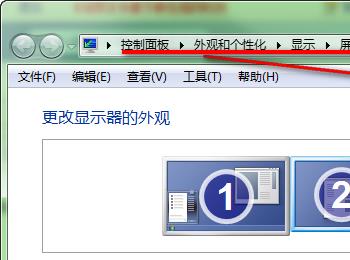 Win7设置PPT放映时显示备注的方法(怎么在ppt放映时能看到备注)