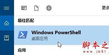 Win10系统应用和功能卸载按钮灰色无法卸载应用的原因及解决方法图文教程