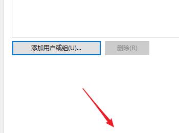 怎么添加win10系统中加载卸载设备驱动程序的用户或组