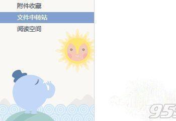 qq邮箱过期文件怎么找回/恢复?(qq邮箱过期的文件怎么恢复正常)