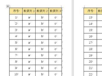 怎样设置Word中的表格标题行在每一页重复显示