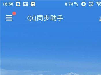 如何备份手机通讯录和短信(如何备份手机短信和通话记录)