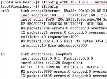 linux下配置ip地址四种方法(图文方法)(linux查看ip地址命令)