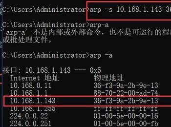 公司内网ip冲突的快速解决办法（局域网内ip冲突怎么解决）