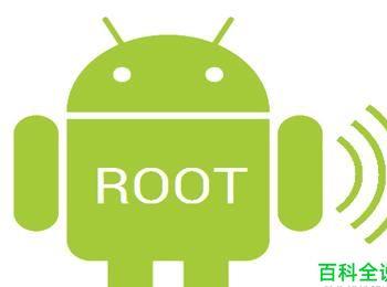 小米5怎么获取root(小米5开发版下载)