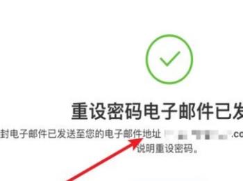 苹果Apple ID忘记密码应该怎么重设密码(您是否曾尝试重设apple id密码)