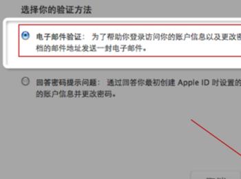 苹果id的帐号与密码该如何找回(iphone的id密码怎么找回)