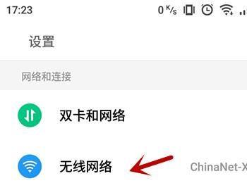 手机怎么看wifi密码(iphone手机怎么看wifi密码)