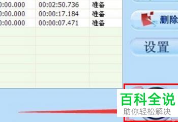 MP3格式歌曲或者录音怎么进行合并(电话录音怎么转换成mp3格式)