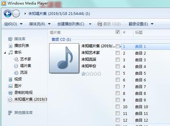 如何将cd光盘转为mp3（如何把cda音频转成mp3）