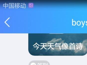 手机qq群下载的文件存在哪里