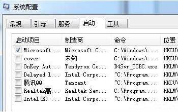 Win7开机启动项怎么设置（win10添加开机启动项）