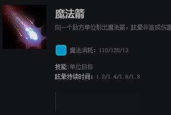 dota2中的复仇之魂有什么技能(空洞骑士复仇之魂去哪里强化)