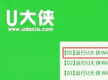 Win10系统换Win7系统要如何分区(GPT格式转换成MBR格式)