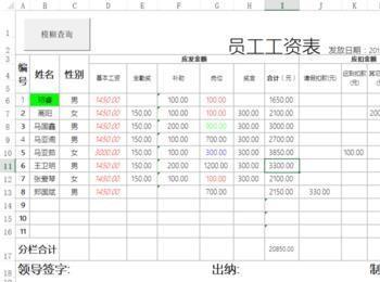 excel怎么使用vba快速重命名未打开的文件?