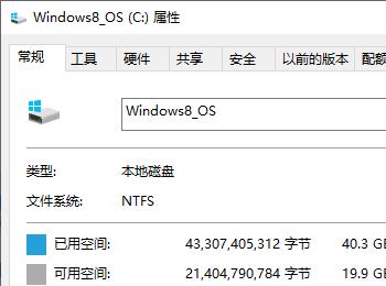 win10系统如何清理C盘(win10系统清理c盘指令)