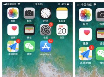 如何开启iPhone手机放大模式(iphone放大模式怎么关)