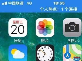 iPhone手机如何切换输入法(iphone输入法老是切换)