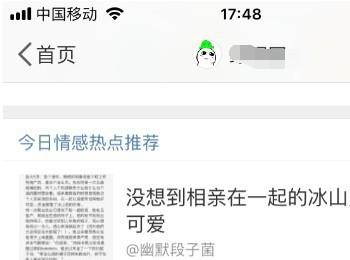 手机微博如何在评论中发送GIF动图(微博评论怎样发动图)