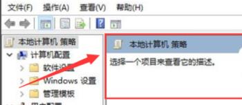 如何解决win10电脑找不到gpedit.msc文件问题