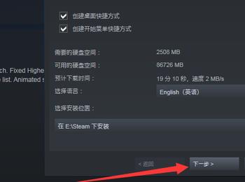 如何在steam软件中下载游戏