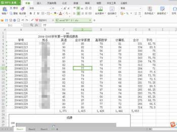 excel2016怎么使用IF函数判断数据是否符合条件?