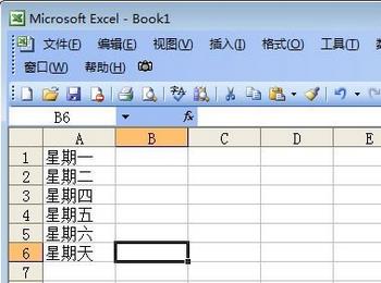 Excel中的数据按特定条件顺序排列的操作方法