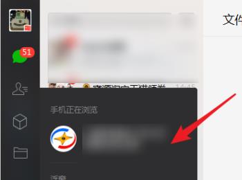 如何在电脑微信查看手机微信浮窗内容