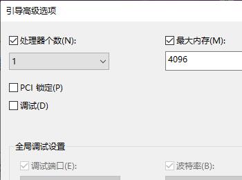 win10系统如何加快开机速度(win10如何加快开机启动速度)