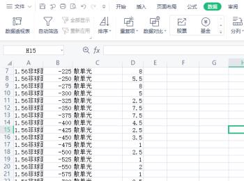 如何将txt文档数据导入Excel(excel怎么导入txt数据)