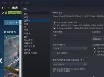 怎么修改Steam界面的快捷键(怎么修改steam地区)