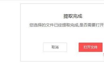 PDF文件怎么提取其中的一页或几页(pdf文件怎么提取其中的一页或几页)