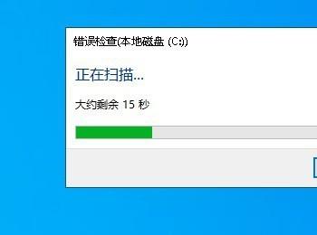 Win10电脑开机显示A disk read error occurred如何解决