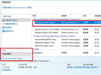 如何升级IE浏览器版本(怎样升级ie浏览器到最新版本)